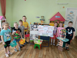 "Продуктовый магазин".